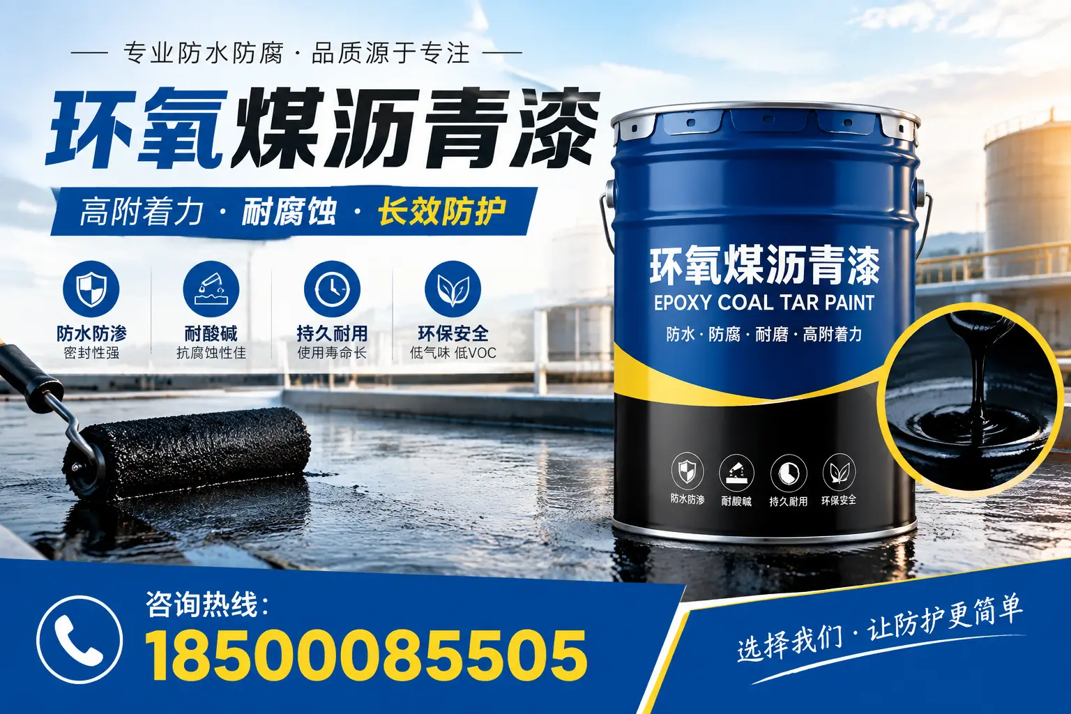 环氧煤沥青漆在莆田的市场需求分析
